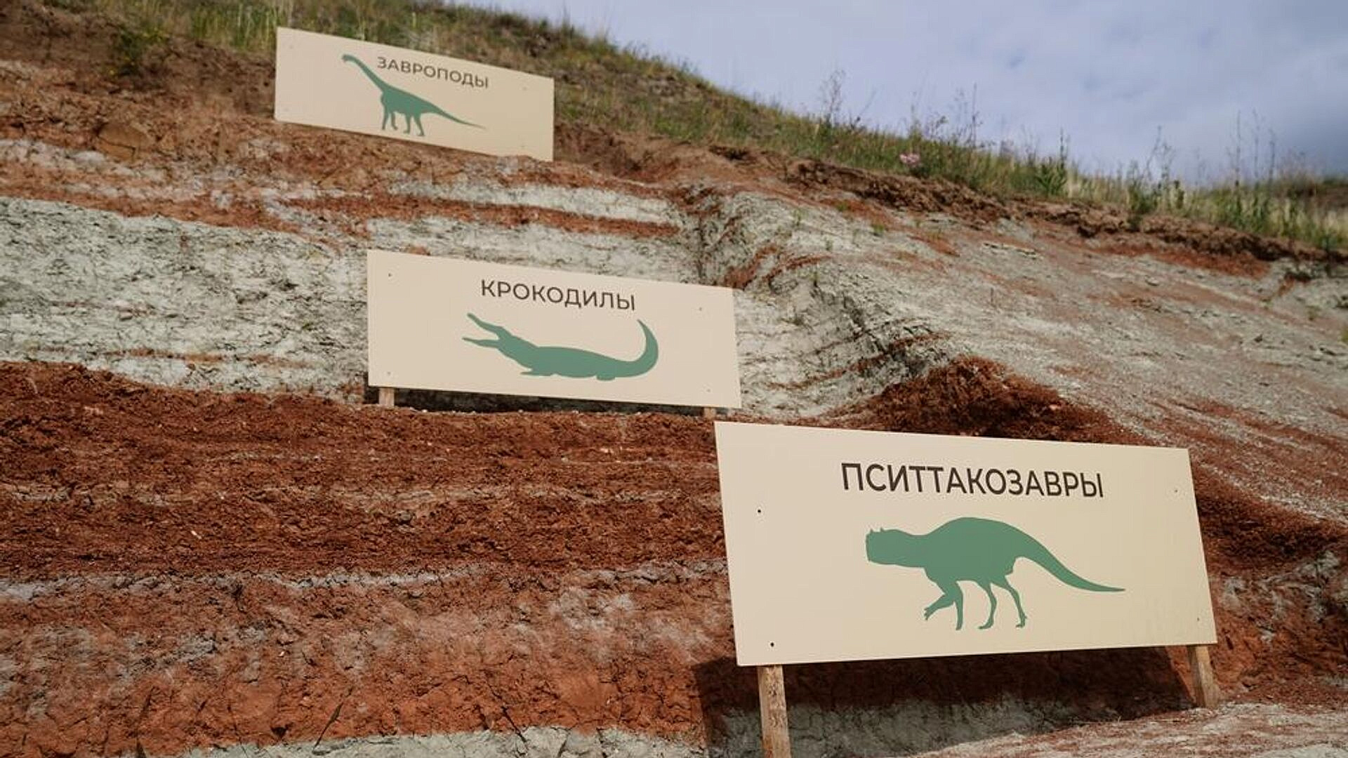 В Кузбассе пройдет научно-популярный фестиваль "Динотерра"