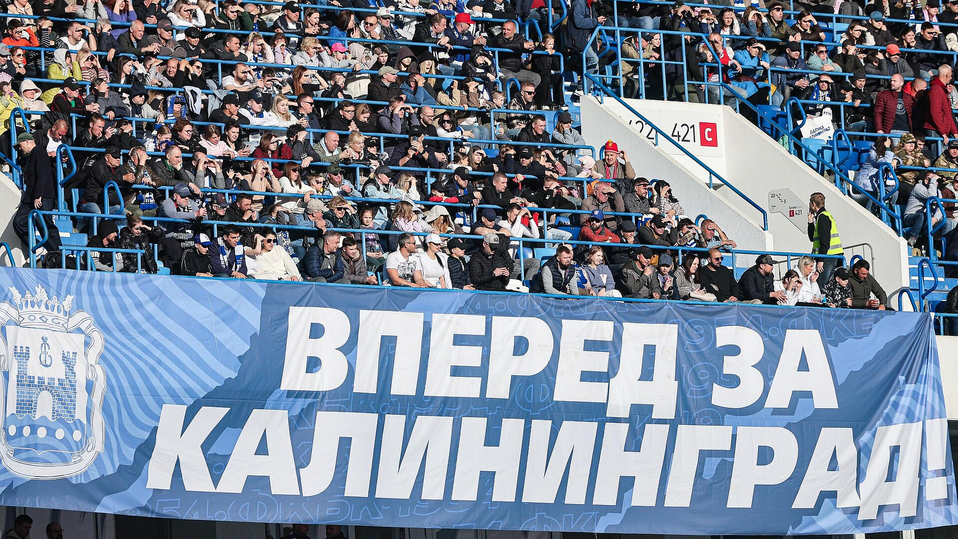 "Балтика" разгромила "Сочи" и вышла на третье место в РПЛ