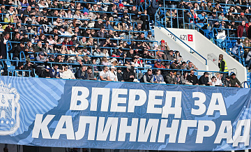 "Балтика" разгромила "Сочи" и вышла на третье место в РПЛ