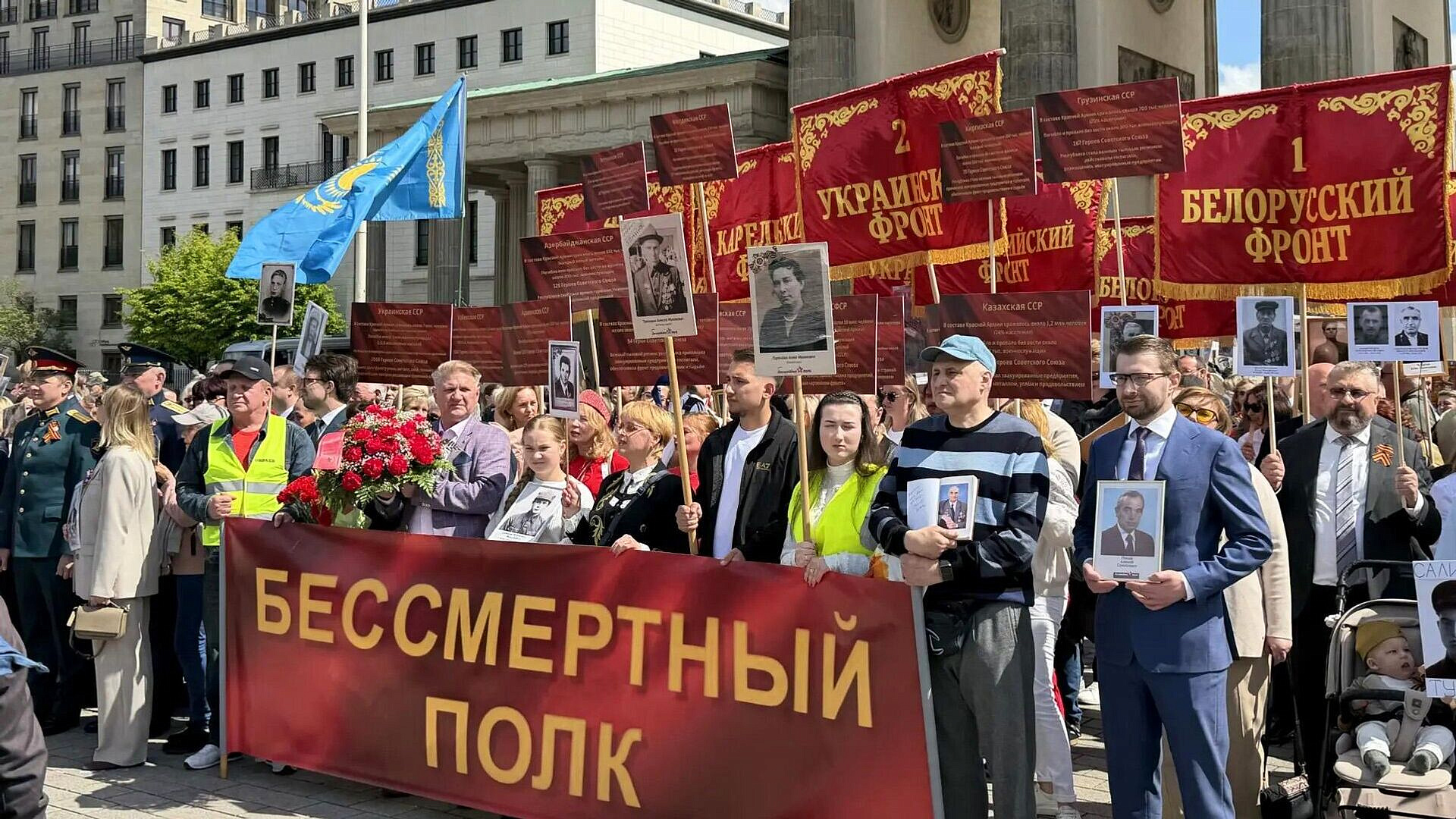 В Берлине завершилось шествие "Бессмертного полка"