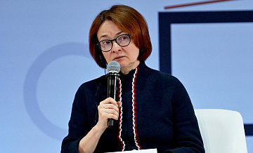 Набиуллина не согласилась с тем, что фондовый рынок "лежит в руинах"