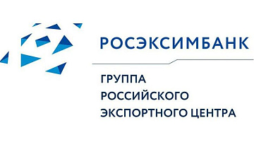 Кредитный продукт "Деньги на экспорт" от Росэксимбанка доступен онлайн