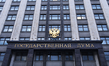 Министры прибывают в Госдуму на выступление Мишустина