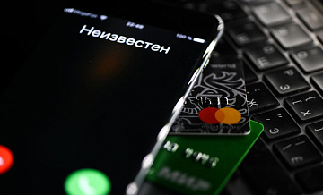 Жительница Кургана перевела мошенникам около десяти миллионов рублей