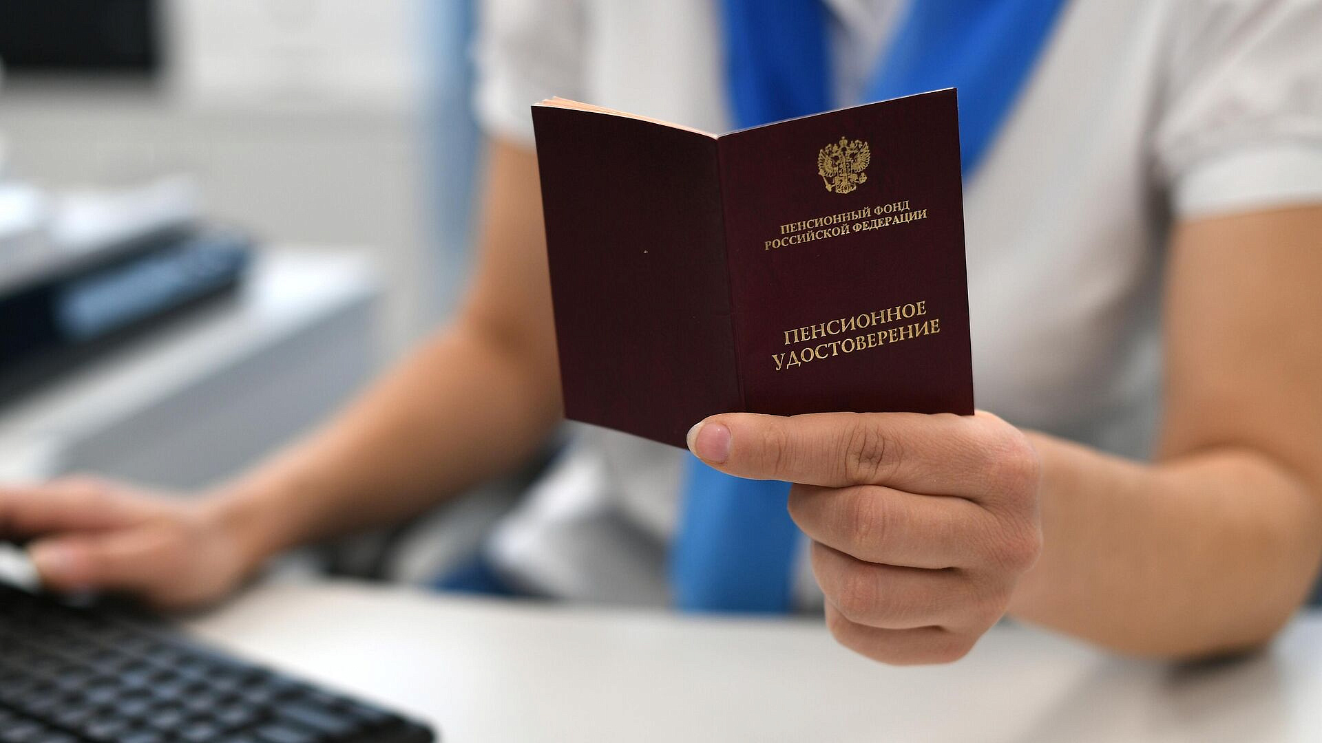 В России социальные пенсии с 1 апреля  проиндексируют на 6,8%