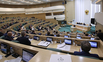 Совфед ратифицировал соглашение с Абхазией о признании ученых степеней