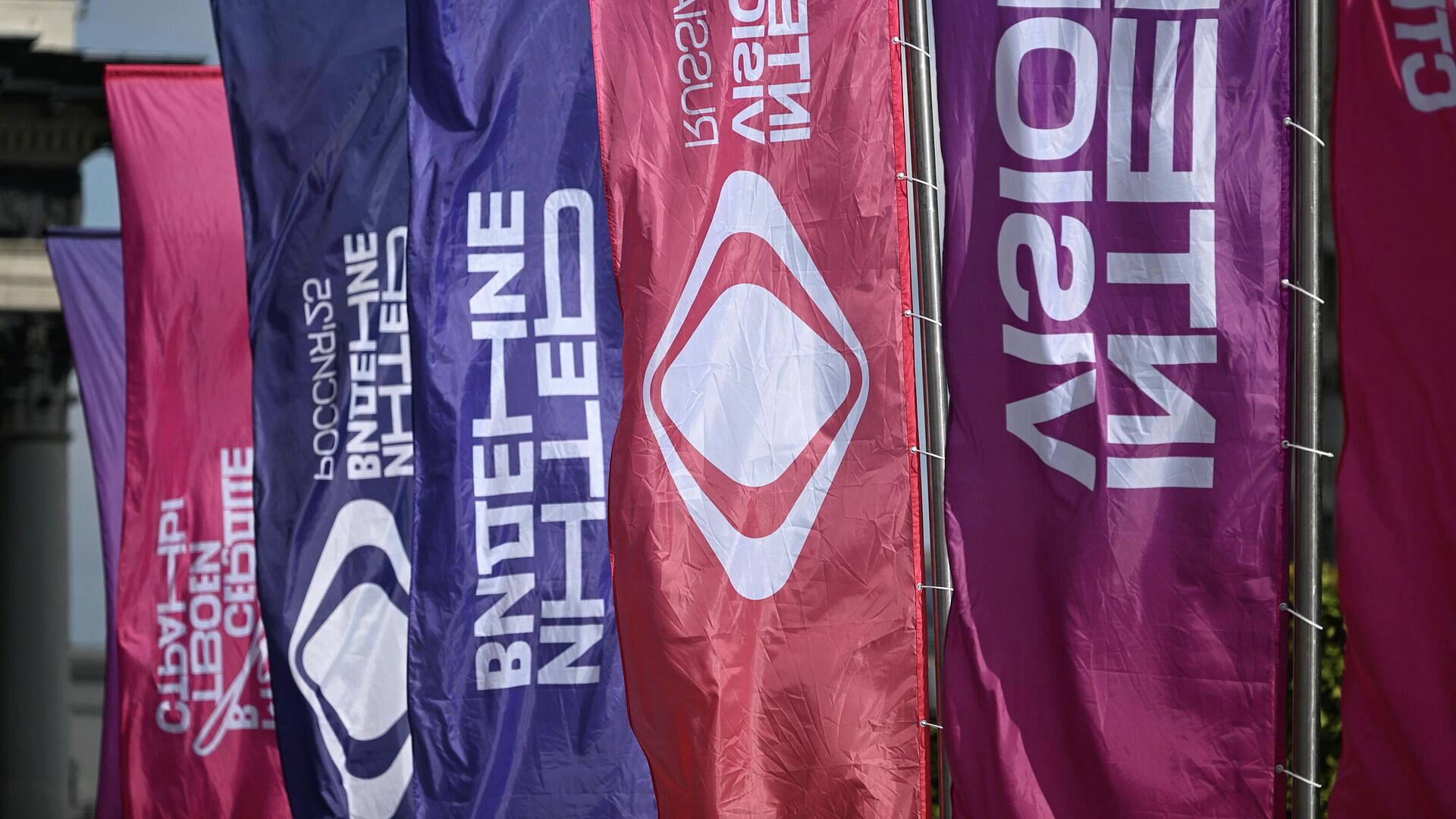 ������ ������ "������������" ����������� �����