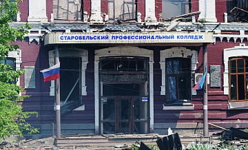 В Артеке почтили память студентов, погибших при атаке ВСУ на Старобельск