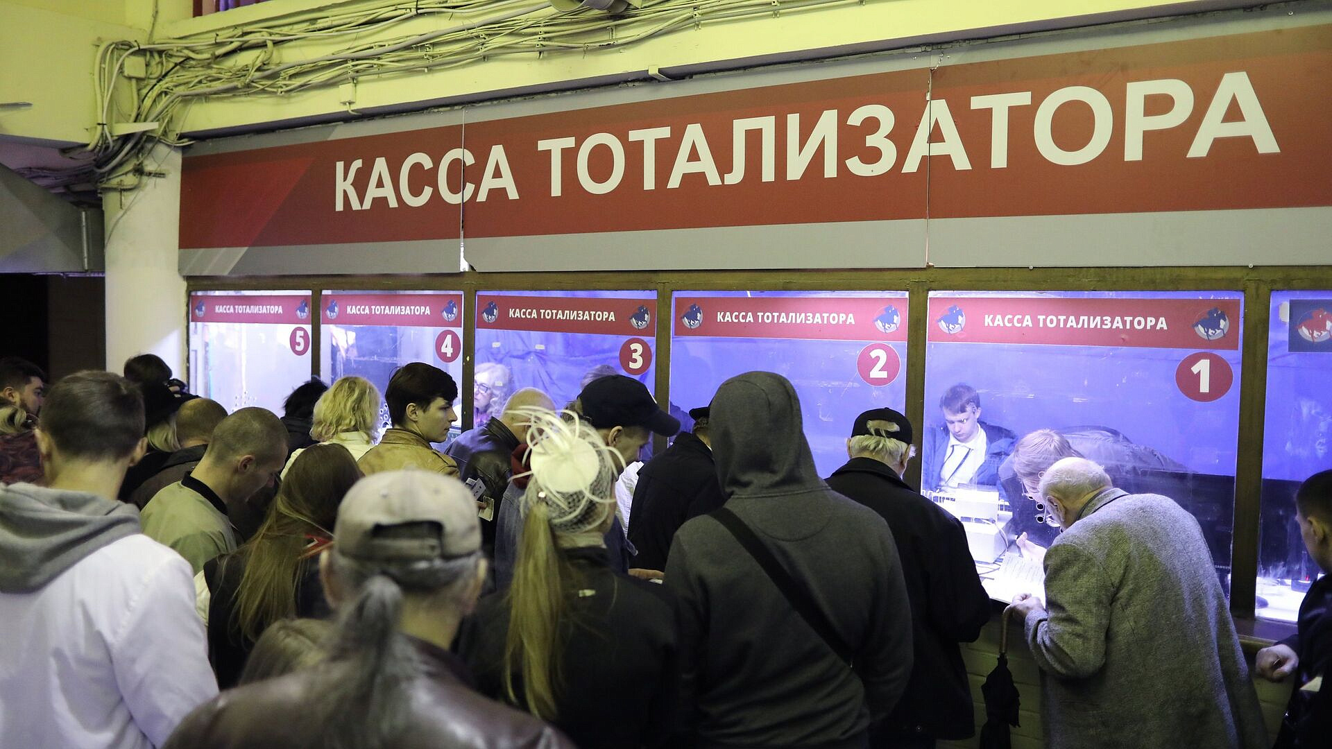 Госдума ужесточила требования к букмекерским конторам и тотализаторам