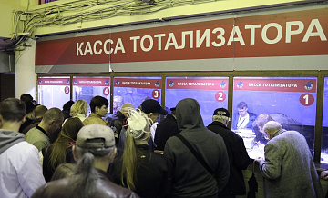 Госдума ужесточила требования к букмекерским конторам и тотализаторам