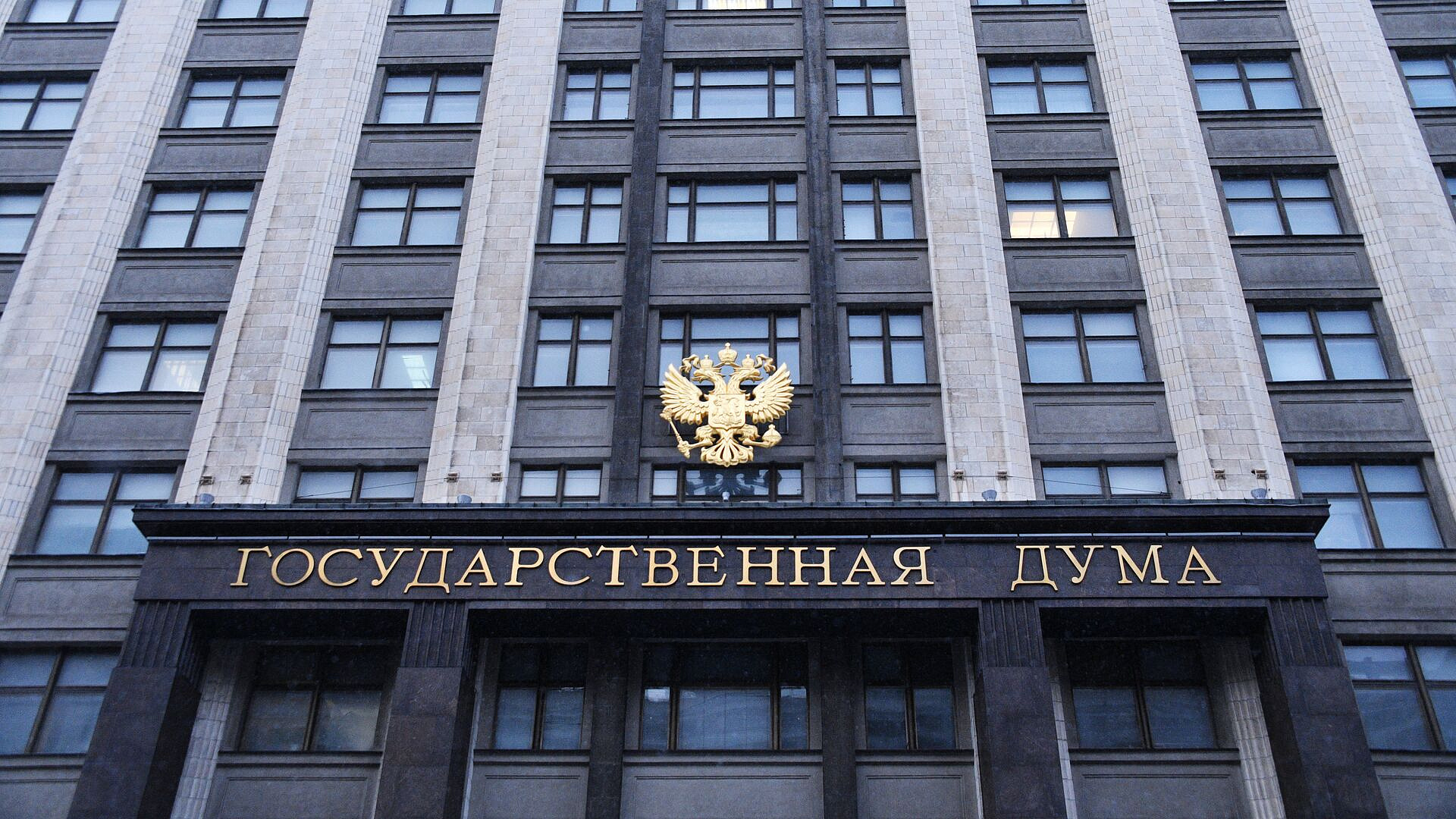 Депутаты Госдумы в ходе визита в США обсуждали тему Украины, заявил Никонов