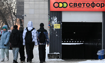 На Кубани два магазина сети "Светофор" закрыли из-за нарушений