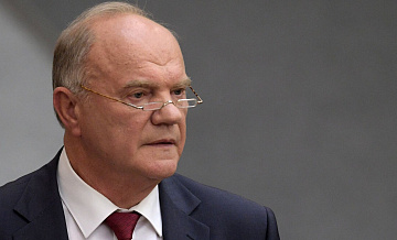 Зюганов принес на заседание Госдумы книгу "Министры советской эпохи"