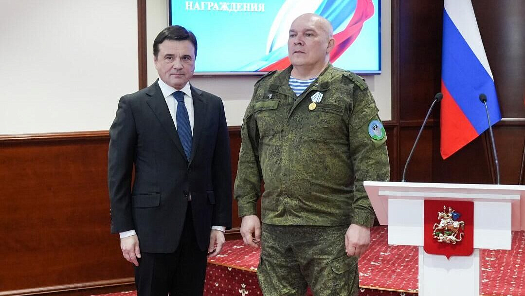Воробьев вручил награды в преддверии Дня защитника Отечества 