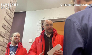 Народный фронт исполнил желание школьника из Тюмени, обратившегося к Путину