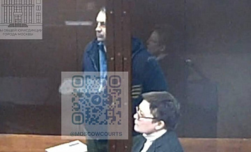 Фигуранты дела о картеле в Минтрансе не признали вину