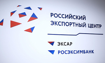 Более 900 компаний приняли участие в зарубежных выставках в 2025 году