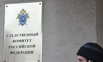 Экс-главу УСБ ГУМВД по Петербургу объявили в розыск