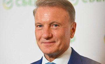 Греф ответил на вопрос о конкуренции словами о марсианах