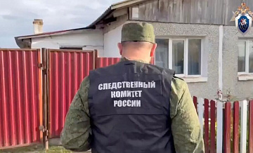 В СК рассказали о расследовании дела об отравлении красноярской семьи