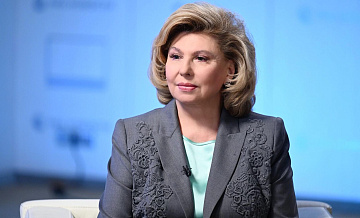 Москалькова проголосовала через ДЭГ