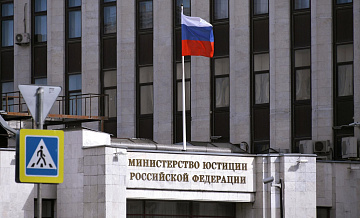 Минюст потребовал запретить "Антироссийское сепаратистское движение"