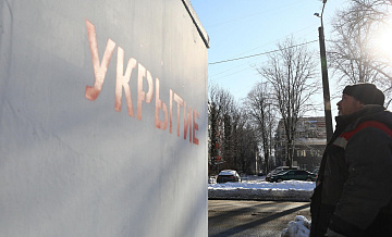 В Губкинском округе Белгородской области отменили ракетную опасность