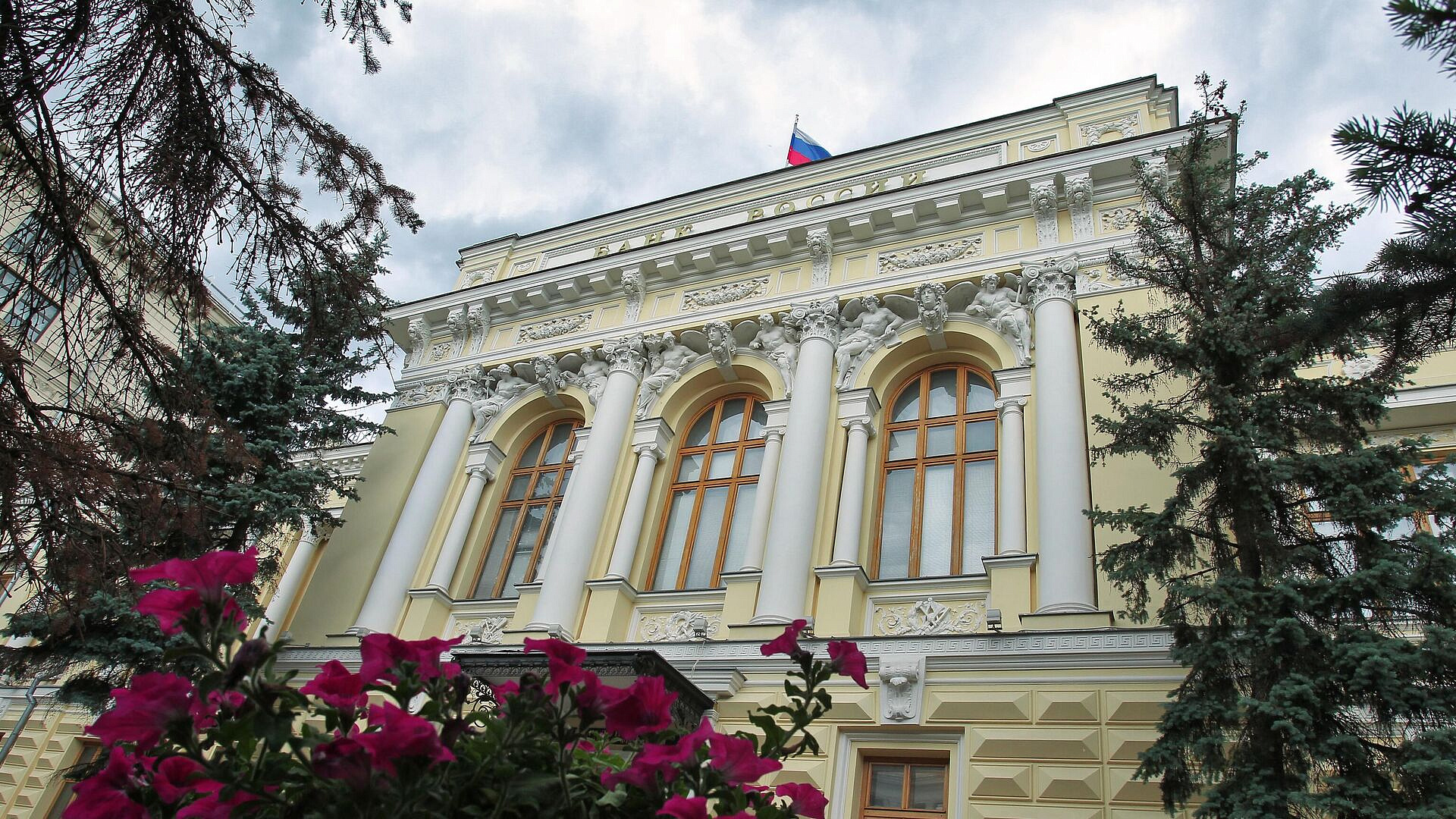 ЦБ сохранил умеренно мягкий сигнал по снижению ключевой ставки