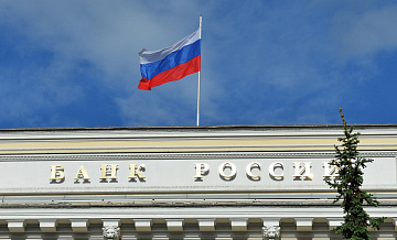 В ЦБ ответили на вопрос о создании национального резерва криптовалют