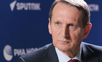 Россия предлагает миропорядок, основанный на равенстве, заявил Нарышкин
