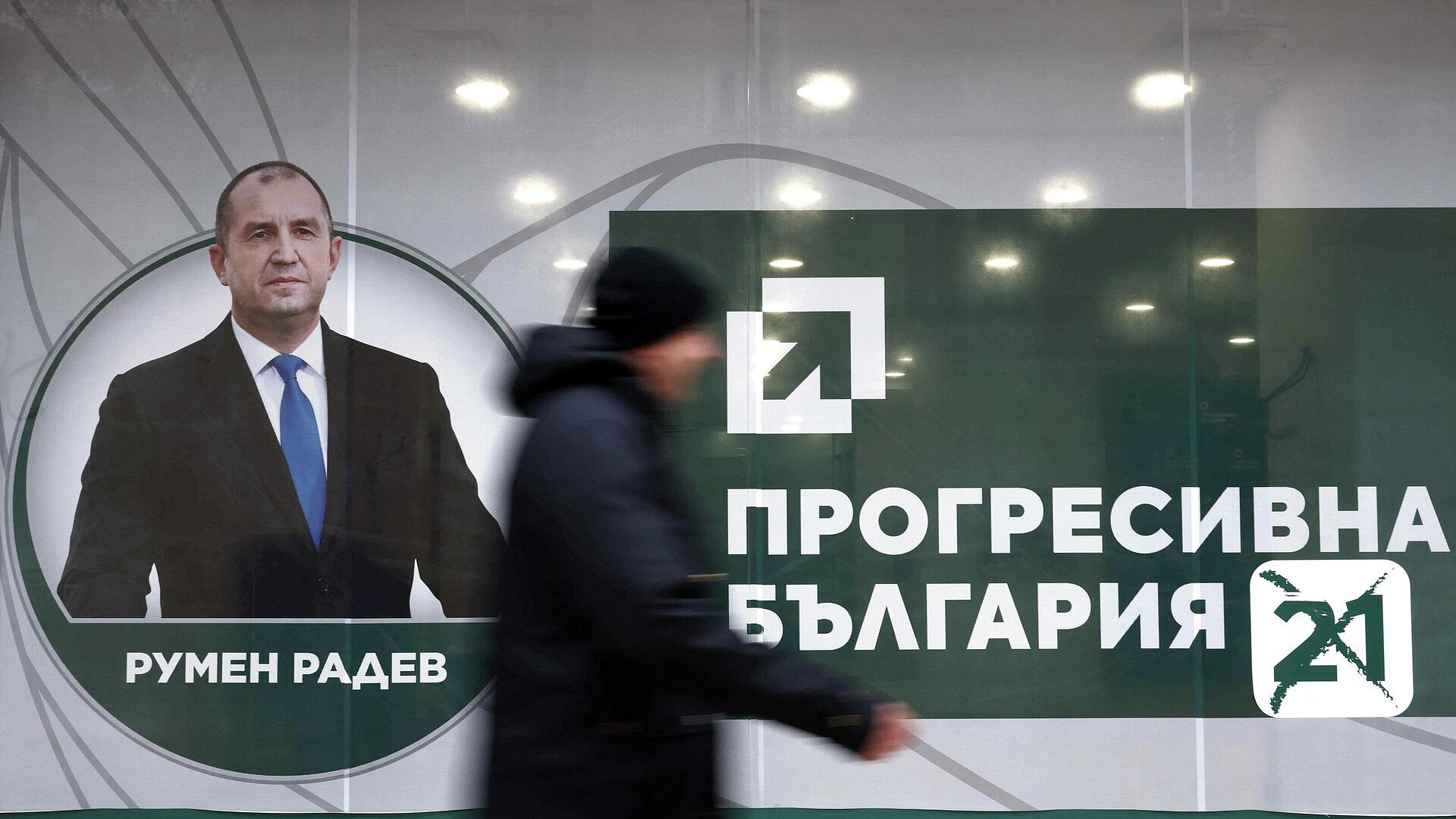 "Пошли насмарку": на Западе испугались результатов выборов в Болгарии