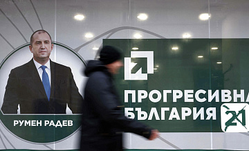 "Пошли насмарку": на Западе испугались результатов выборов в Болгарии