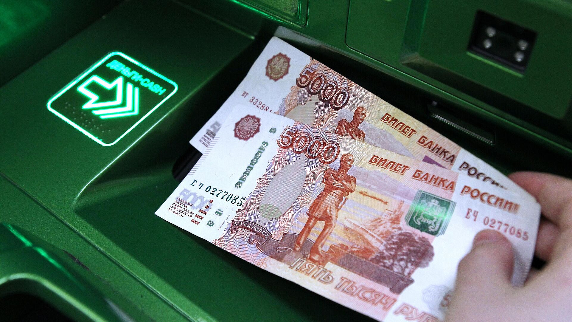 В Госдуме рассказали, почему банковский перевод могут заблокировать