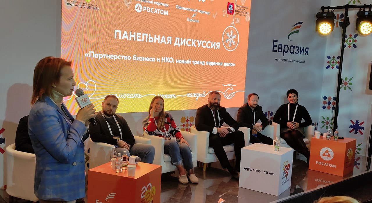 Татьяна Минеева провела форум гражданского участия #МЫВМЕСТЕ