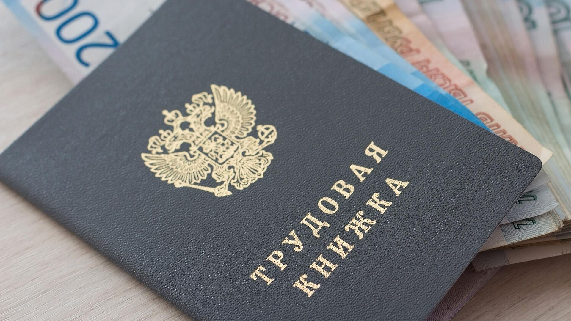 Россиянам рассказали о положенной за работу в выходной день компенсации