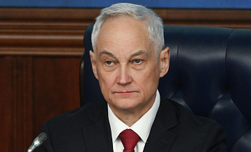 Белоусов поздравил бойцов с освобождением Андреевки