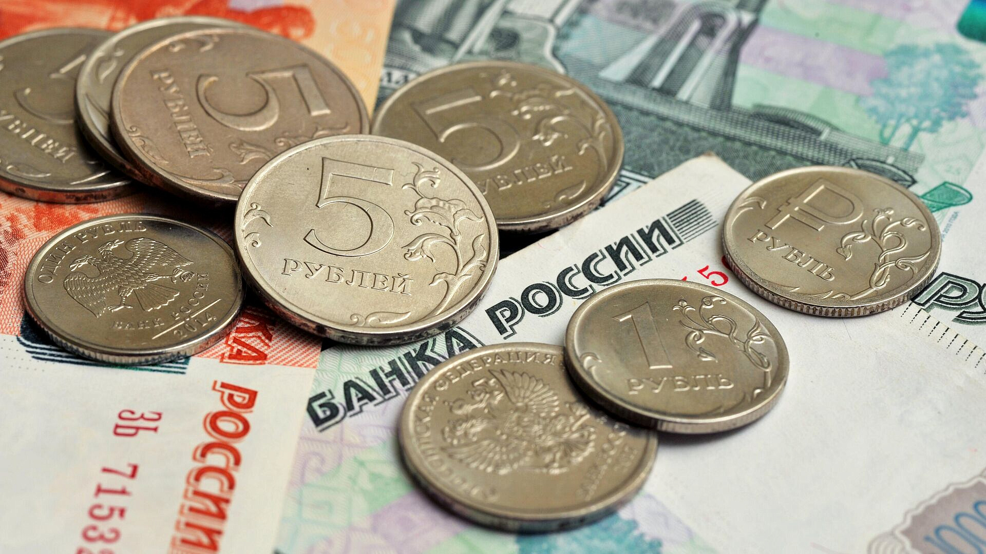 Инфляции в России на 9 февраля составила 5,94 процента