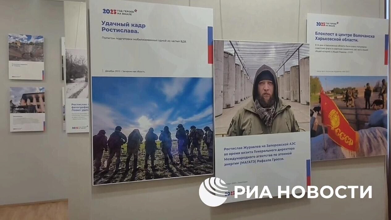 В Салехарде открыли выставку памяти военкора РИА Новости Журавлева