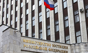Минюст включил журналиста Георгия Биргера* в реестр иностранных агентов