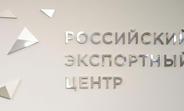 РЭЦ представил новый подход к развитию экспорта в Китай