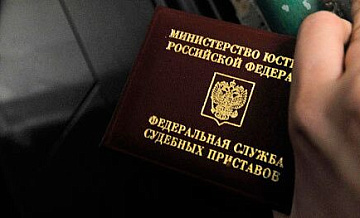 Приставы принимают меры по иску Генпрокуратуры к экс-акционеру ЮГК