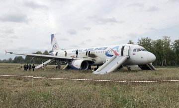 "Уральские авиалинии" рассказали о пилотах, посадивших A320 в поле