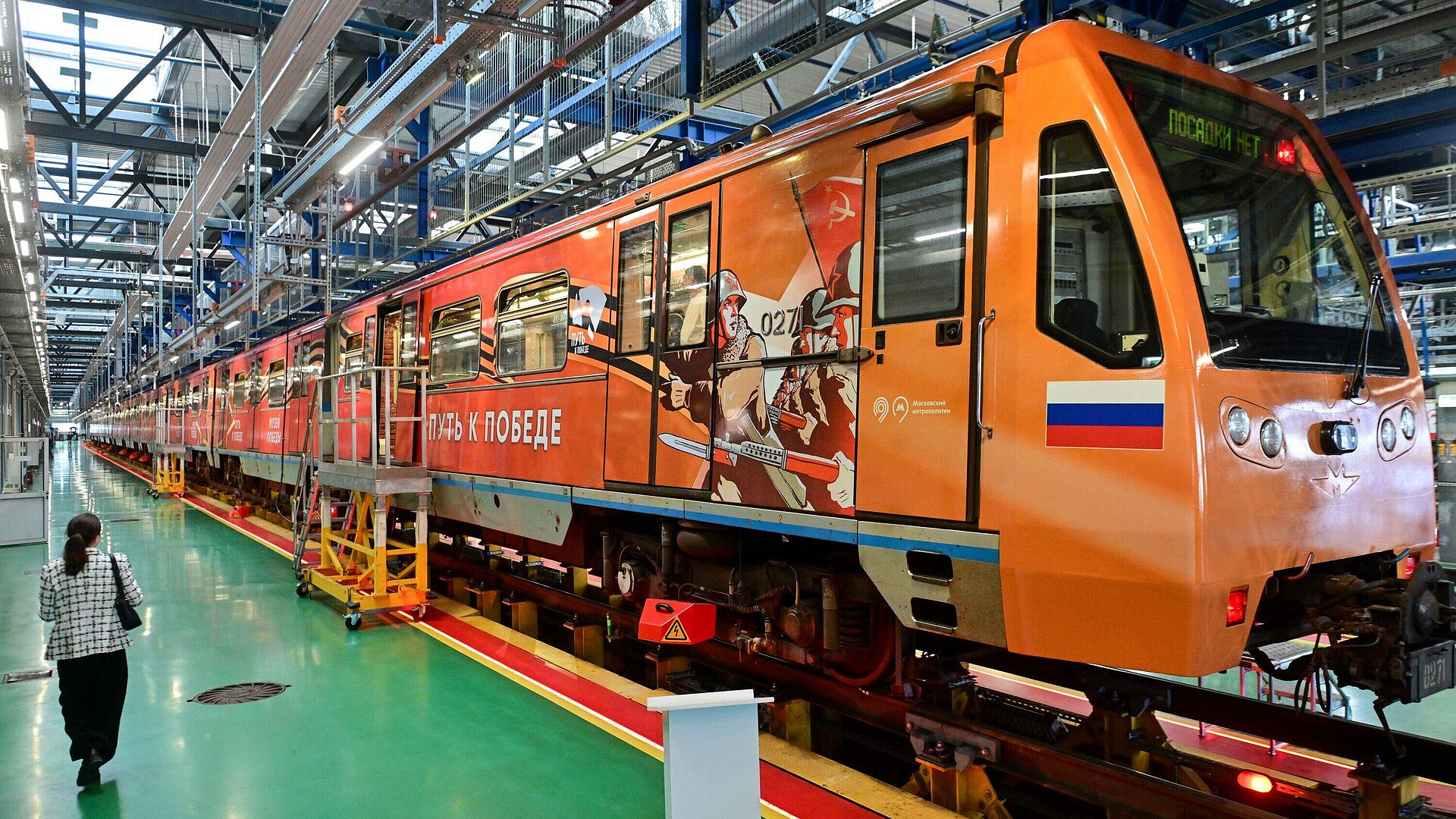 В московском метро запустили тематический поезд к 80-летию Победы