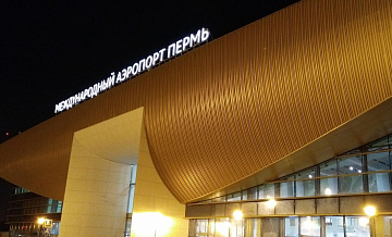 Пермский аэропорт возобновил работу после инцидента с выкатыванием самолета