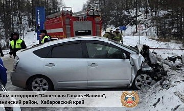 В ДТП в Хабаровском крае погибли три человека 