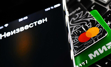 Мошенники активно звонили одиноким россиянам в преддверии Дня влюбленных