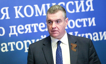 Леонид Слуцкий предложил установить переходный период для интеграции криптотрасли в правовую систему