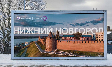 Туристическая платформа «Погнали!» запустила портал для Нижнего-Новгорода