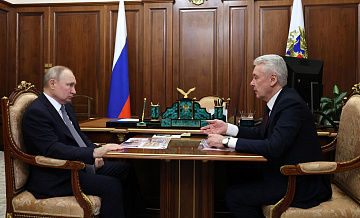 Путин проведет встречу с Собяниным
