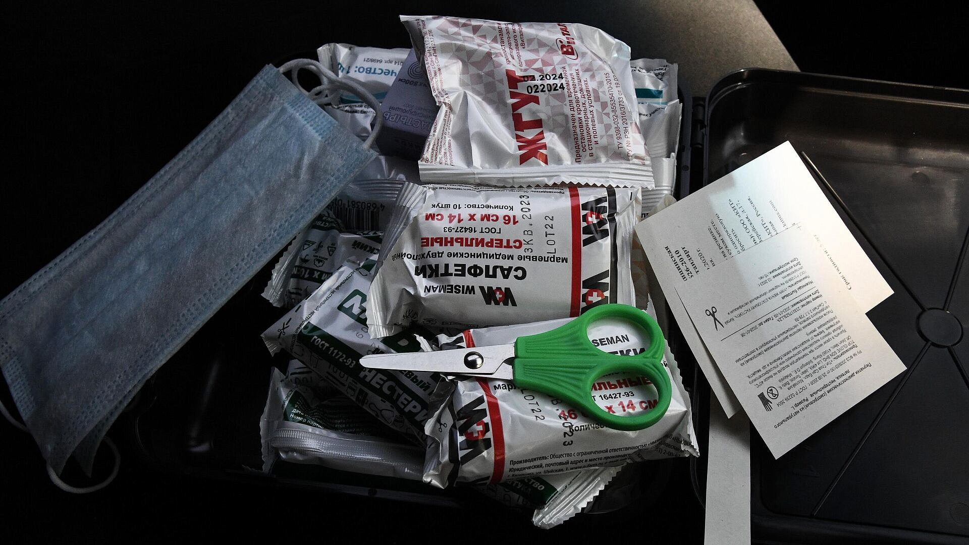 ����� ��� ���������� �������������� �������� ��������� ������ ���������